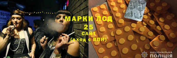 MESCALINE Баксан