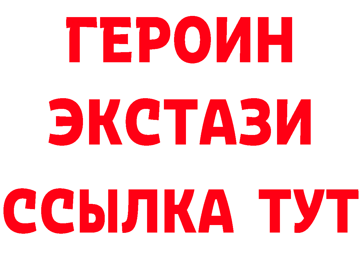 Бутират оксибутират ссылка сайты даркнета omg Рыбинск